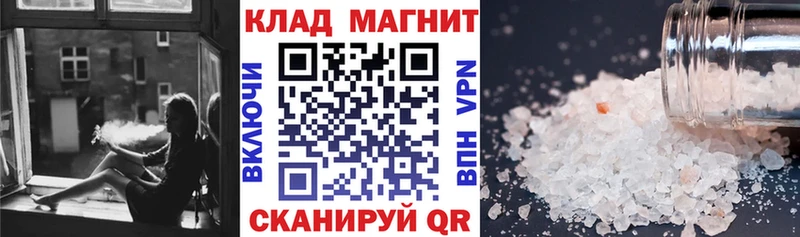 Метадон Закаменск