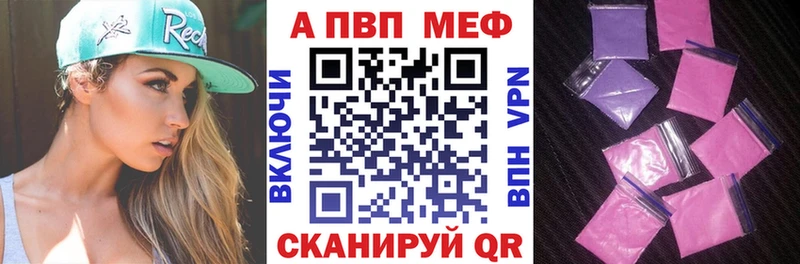 blacksprut ссылка  Закаменск  APVP мука  цена наркотик 