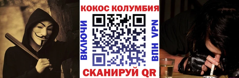 КОКАИН FishScale  хочу   Закаменск 