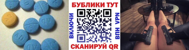 продажа наркотиков  Закаменск  ЭКСТАЗИ круглые 