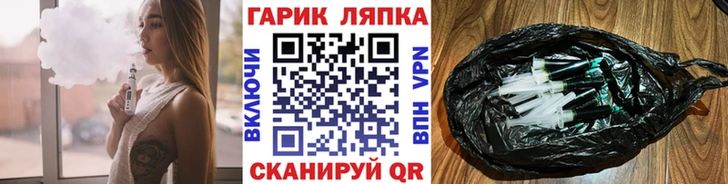 купить закладку Закаменск кракен как войти ГАШ индика сатива
