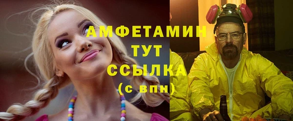 дистиллят марихуана Рославль