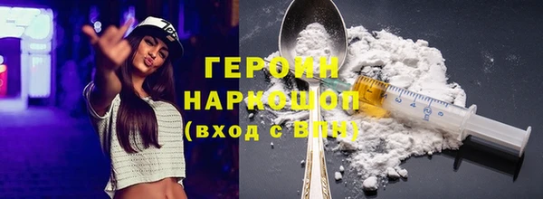 экстази Алексин