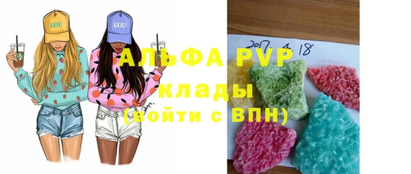 apvp Алексеевка