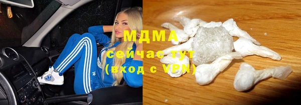 экстази Алексин