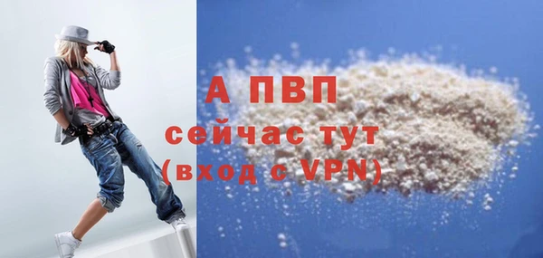 apvp Алексеевка