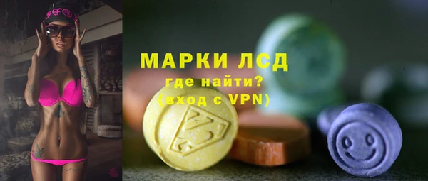 экстази Алексин