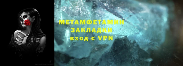 Альфа ПВП Россошь