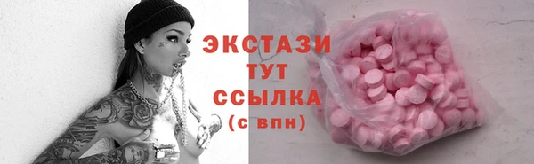 экстази Алексин