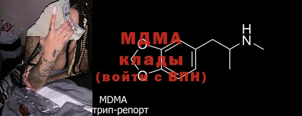 экстази Алексин