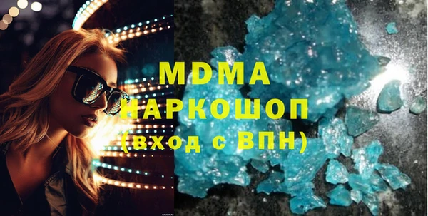 экстази Алексин