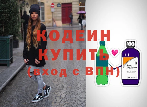 ГАЛЛЮЦИНОГЕННЫЕ ГРИБЫ Ростов
