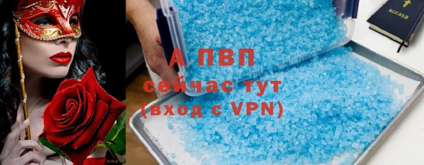 apvp Алексеевка