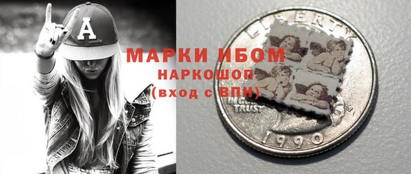 Альфа ПВП Россошь