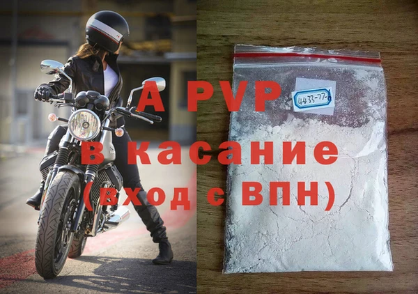 apvp Алексеевка