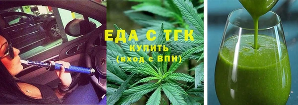 экстази Алексин