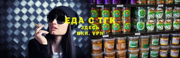 дистиллят марихуана Рославль