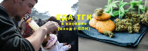 ГАЛЛЮЦИНОГЕННЫЕ ГРИБЫ Ростов