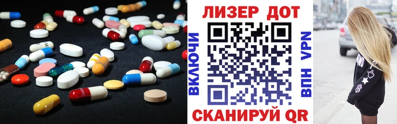 Лсд 25 экстази кислота МЕГА рабочий сайт Закаменск где продают