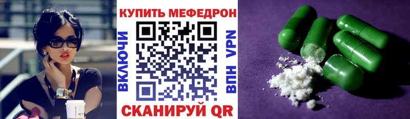 наркота  Закаменск  omg рабочий сайт  Меф мяу мяу 