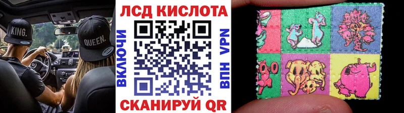 Марки 25I-NBOMe 1,8мг  Закаменск 